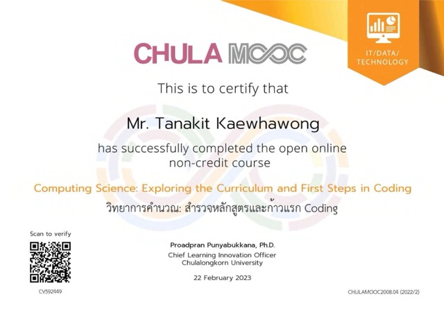 Chula Mooc First Step in Coding